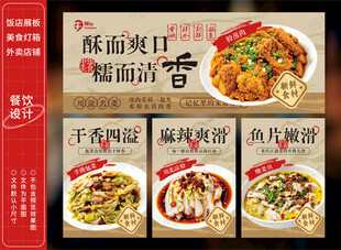 粉蒸肉