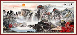 山水国画