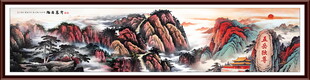 旭日东升国画