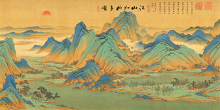 江山如画装饰画