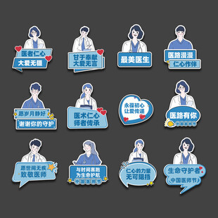节日海报