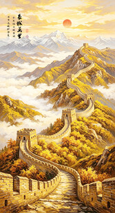 金色长城