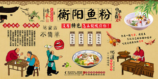衡阳鱼粉