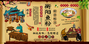衡阳鱼粉