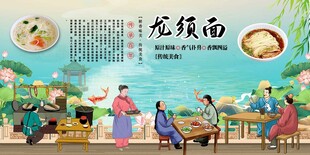 龙须面
