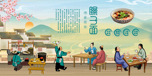 臊子面