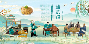 盐水鸡