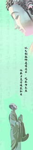 佛文化  
