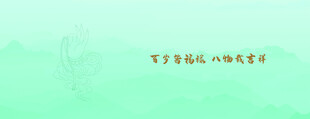  佛文化   海报    