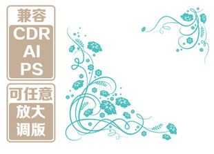 蓝绿花卉装饰 矢量
