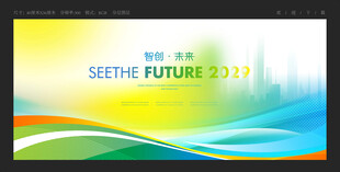 科技