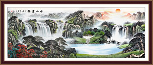 山水中堂画 中国画山水