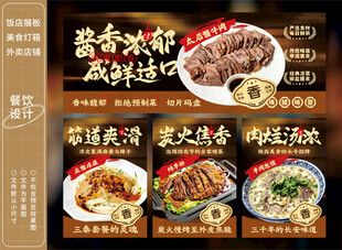 酱牛肉