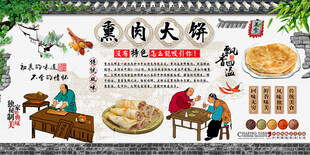 熏肉大饼