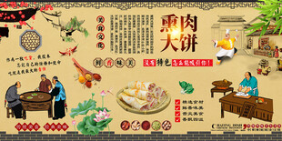 熏肉大饼