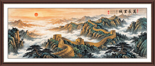 万里长城江山图