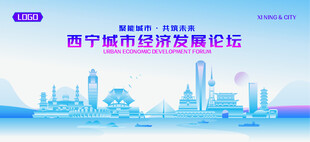 西宁地标矢量建筑