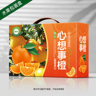 包装设计