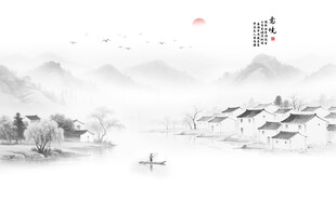 中国风水墨山水画背景墙