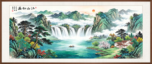高山流水