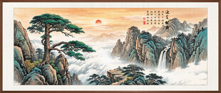 迎客松国画