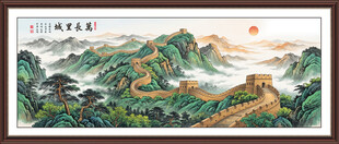 万里长城国画