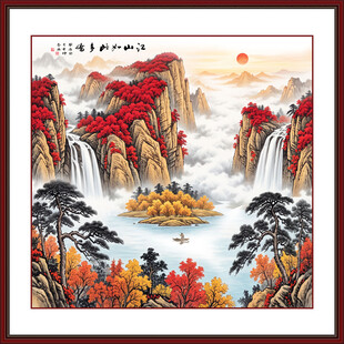 方形山水画