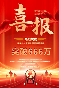 企业文化 招聘