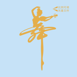 载歌载舞