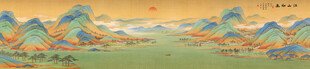 千里江山图