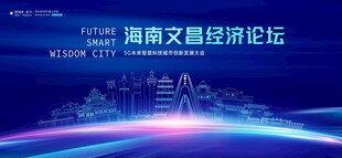 文昌