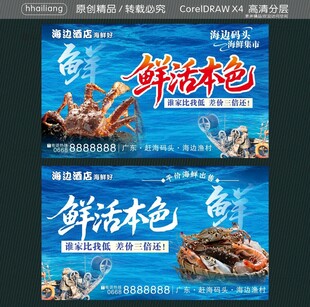鲜活本色