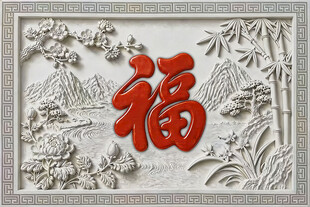 中国福