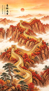 国画长城
