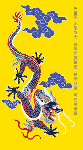 飞龙在天龙红包龙礼盒龙标签包装