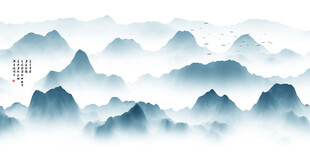 水墨群山云雾缭绕之景