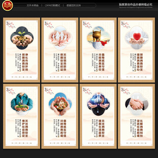 市场监管宣传展板