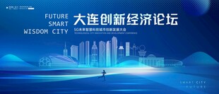大连