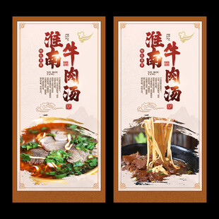 中式展板
