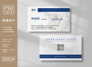 工程机械名片
