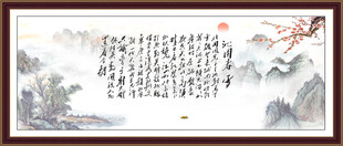 沁园春雪
