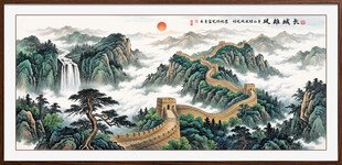 长城雄风