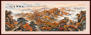 巨幅国画长城