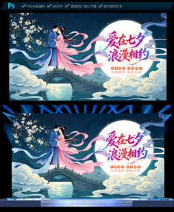 促销海报