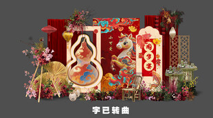 马年红色新中式宝宝宴 