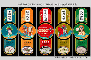 猪杂砂锅粥