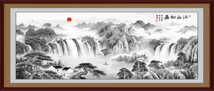 水墨山水画