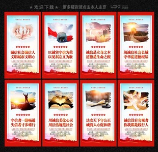 公益栏