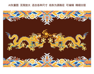 海水江崖纹龙袍双龙戏珠包装设计
