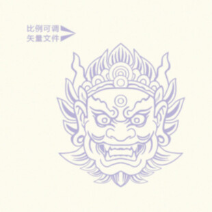 般若鬼面